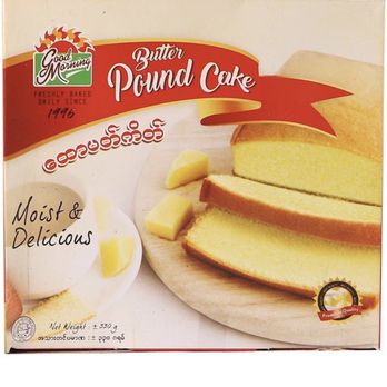 ZM Trading - a box of butter pound cake - International Grocery Near Me - Milwaukee, Wisconsin