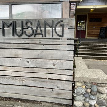 Musang Seattle - Front of restaurant (it's in a house!) - Filipino Near Me - Seattle, Washington Musang Seattle - Front of restaurant (it's in a house!) - Filipino Near Me - Seattle, Washington