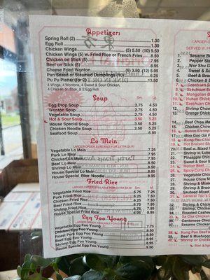 Menu photo 6 Oriental Express Restaurant Hickory, NC