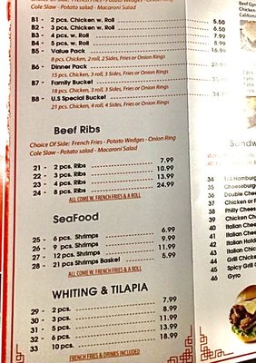 Menu photo 5 US Fried Chicken Halal Las Vegas, NV