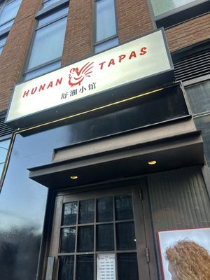 Hunan Tapas by null