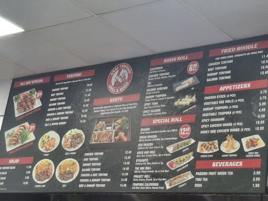 Menu photo 2 Akai Teriyaki Pomona, CA