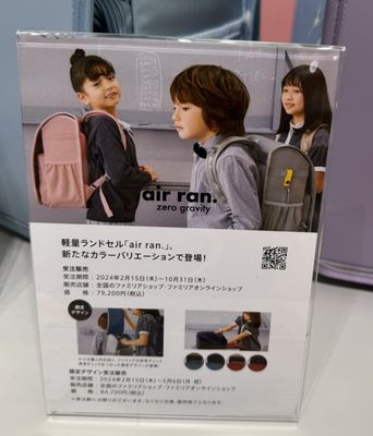 Osaka Takashimaya by null