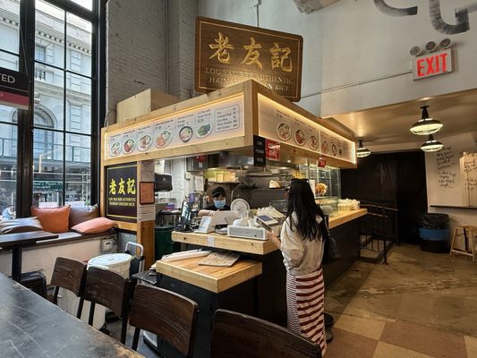Lou Yau Kee by null