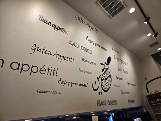 Menu photo 2 Pita House Santa Monica, CA Menu photo 2 Pita House Santa Monica, CA