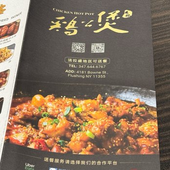 Chicken HotPot - Hot Pot Near Me - Flushing, New York