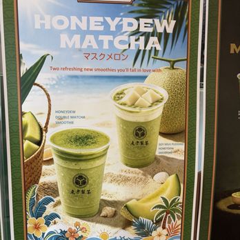 Maruwu Seicha Moili'ili - Menu - Coffee & Tea Near Me - Honolulu, Hawaii Maruwu Seicha Moili'ili - Menu - Coffee & Tea Near Me - Honolulu, Hawaii