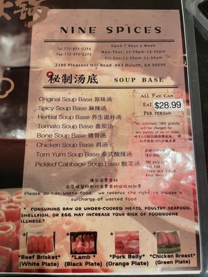Menu photo 2 Nine Spices Hot Pot Duluth, GA