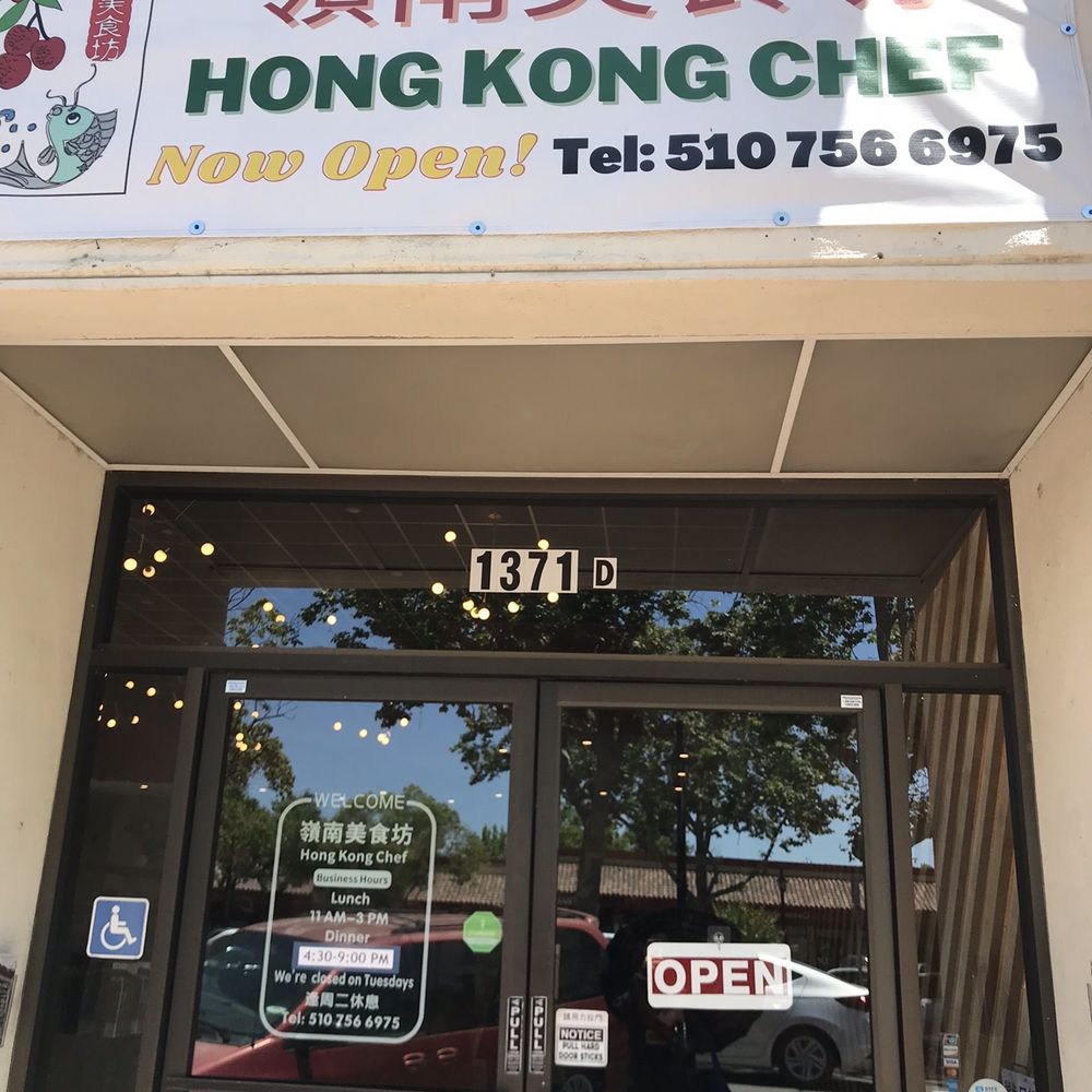 Hong Kong Chef - Cantonese Near Me - San Leandro, California Hong Kong Chef - Cantonese Near Me - San Leandro, California