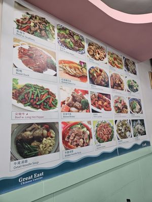 Menu photo 3 Great East Chinese Cuisine Flushing, NY Menu photo 3 Great East Chinese Cuisine Flushing, NY