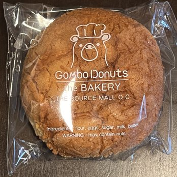 the BAKERY - Gombo Plain - Patisserie/Cake Shop Near Me - Buena Park, California