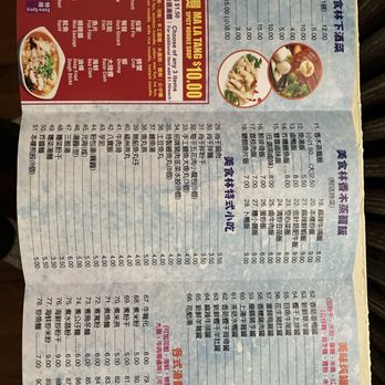 New Maylin Garden - Menu one side - Chinese Near Me - Brooklyn, New York