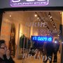 Photo of 9-99 Temporary Store