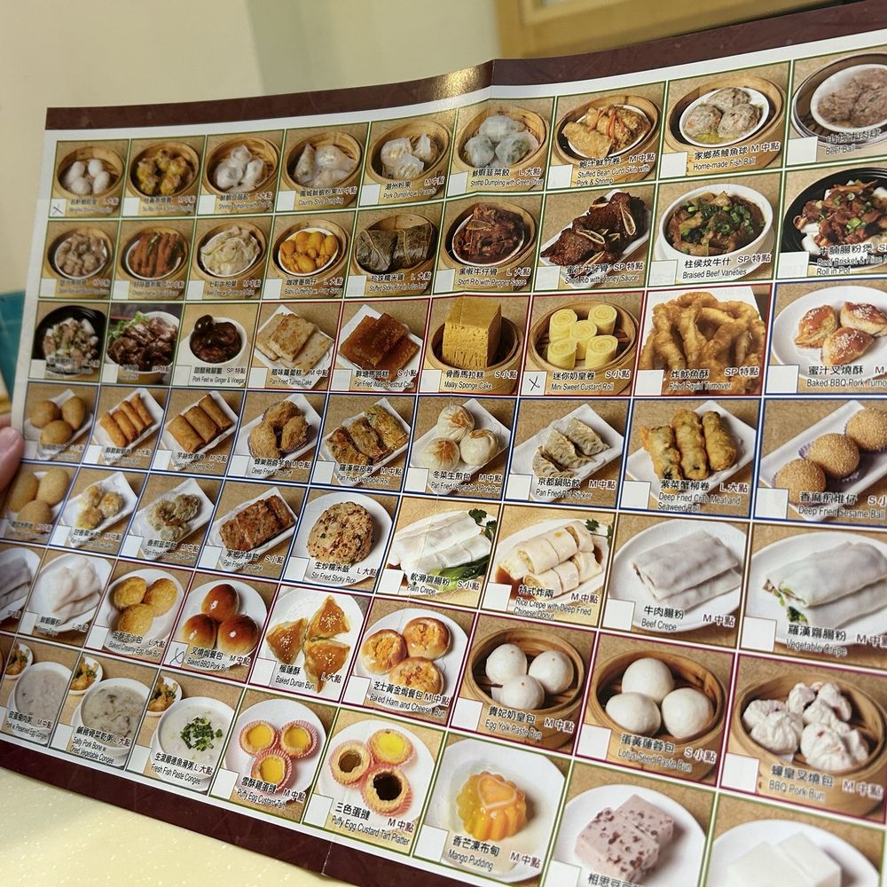 MingHin Cuisine - Dim Sum Near Me - Rolling Meadows, Illinois MingHin Cuisine - Dim Sum Near Me - Rolling Meadows, Illinois