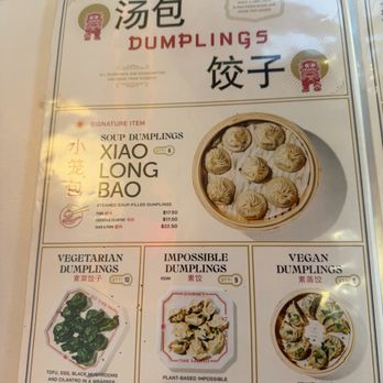 Journey to the Dumpling - Midtown - Chinese Near Me - Sacramento, California Journey to the Dumpling - Midtown - Chinese Near Me - Sacramento, California