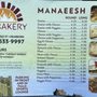 Photo of West Village Bakery
