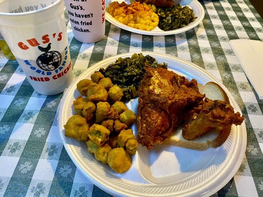 Gus's World Famous Fried Chicken by null