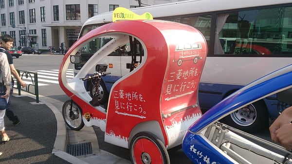 ベロタクシー Taxis 東日本橋 3 9 11 中央区 東京都 Japan Phone Number Yelp