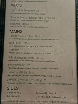 Menu photo 3 Highly Likely Los Angeles, CA