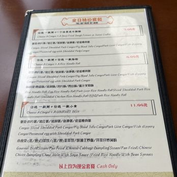 Oriental Congee - All day congee combo sets (cash only) - Chinese Near Me - Toronto, Ontario