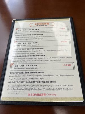 Menu photo 6 Oriental Congee Toronto, ON