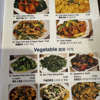 Old Shanghai Soup Dumpling - Menu (October 2025) - Shanghainese Near Me - Palisades Park, New Jersey