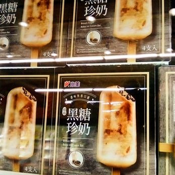 Great Wall Supermarket - Boba Bars close up... - International Grocery Near Me - Rosemead, California Great Wall Supermarket - Boba Bars close up... - International Grocery Near Me - Rosemead, California