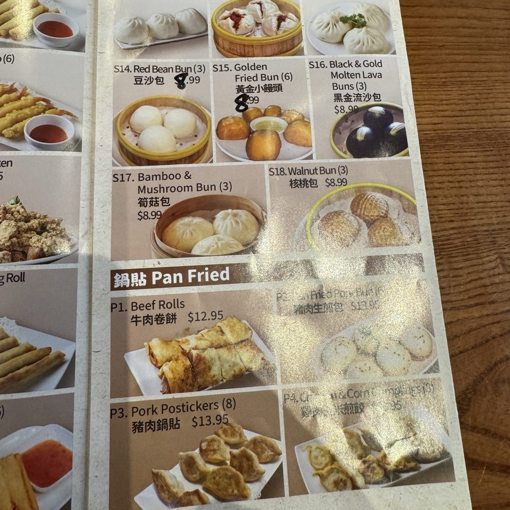 88 BaoBao - Menu - Dim Sum Near Me - Davis, California 88 BaoBao - Menu - Dim Sum Near Me - Davis, California