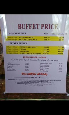 Menu photo 4 Dynasty Buffet Saddle Brook, NJ