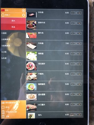 Menu photo 3 XIAOLONGKAN HOTPOT Frankfurt, HE