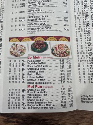 Menu photo 6 Yee Kee Restaurant Columbus, IN