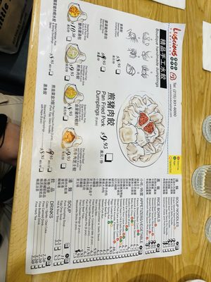 Menu photo 4 Luscious Dumplings Philadelphia, PA Menu photo 4 Luscious Dumplings Philadelphia, PA