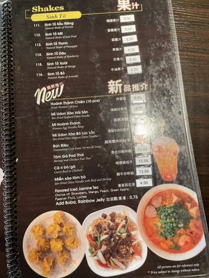 Menu photo 1 Pho Tran's Chino, CA Menu photo 1 Pho Tran's Chino, CA