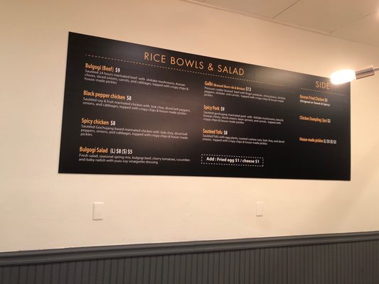 Menu photo 7 BBQ+RICE - Eaho Los Angeles, CA