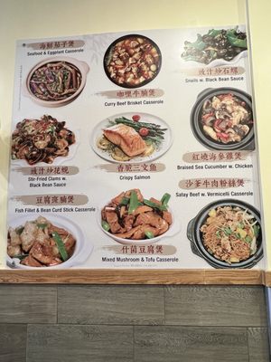 Menu photo 1 Rongwang Restaurant Flushing, NY Menu photo 1 Rongwang Restaurant Flushing, NY