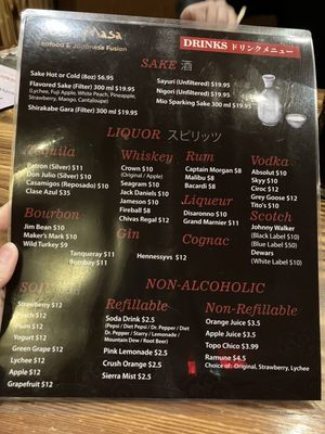 Menu photo 2 Sushi Masa Plano, TX Menu photo 2 Sushi Masa Plano, TX