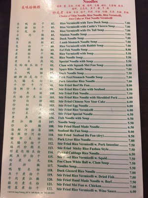 Menu photo 4 Ming River Side Walk House Philadelphia, PA Menu photo 4 Ming River Side Walk House Philadelphia, PA