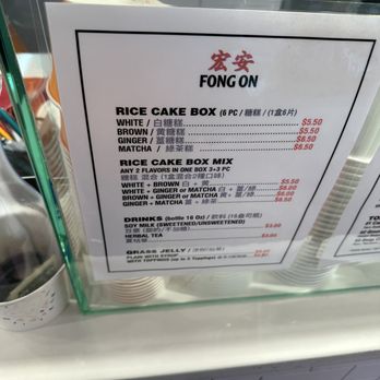 Fong On - Menu - Chinese Near Me - New York, New York Fong On - Menu - Chinese Near Me - New York, New York