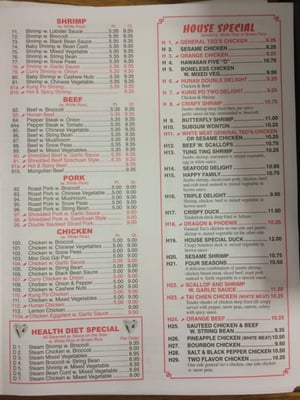 Menu photo 7 Golden Phoenix Pittsfield, MA