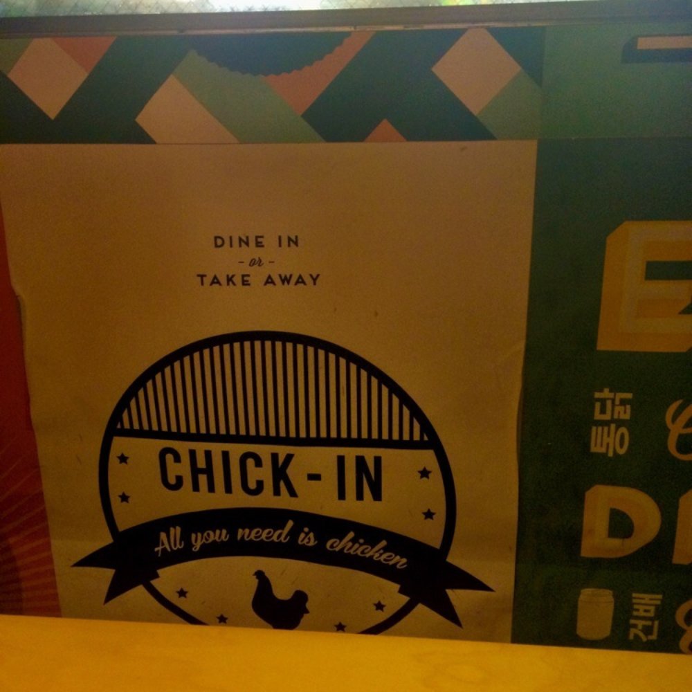 Chick-in - Korean Near Me - Melbourne, VIC