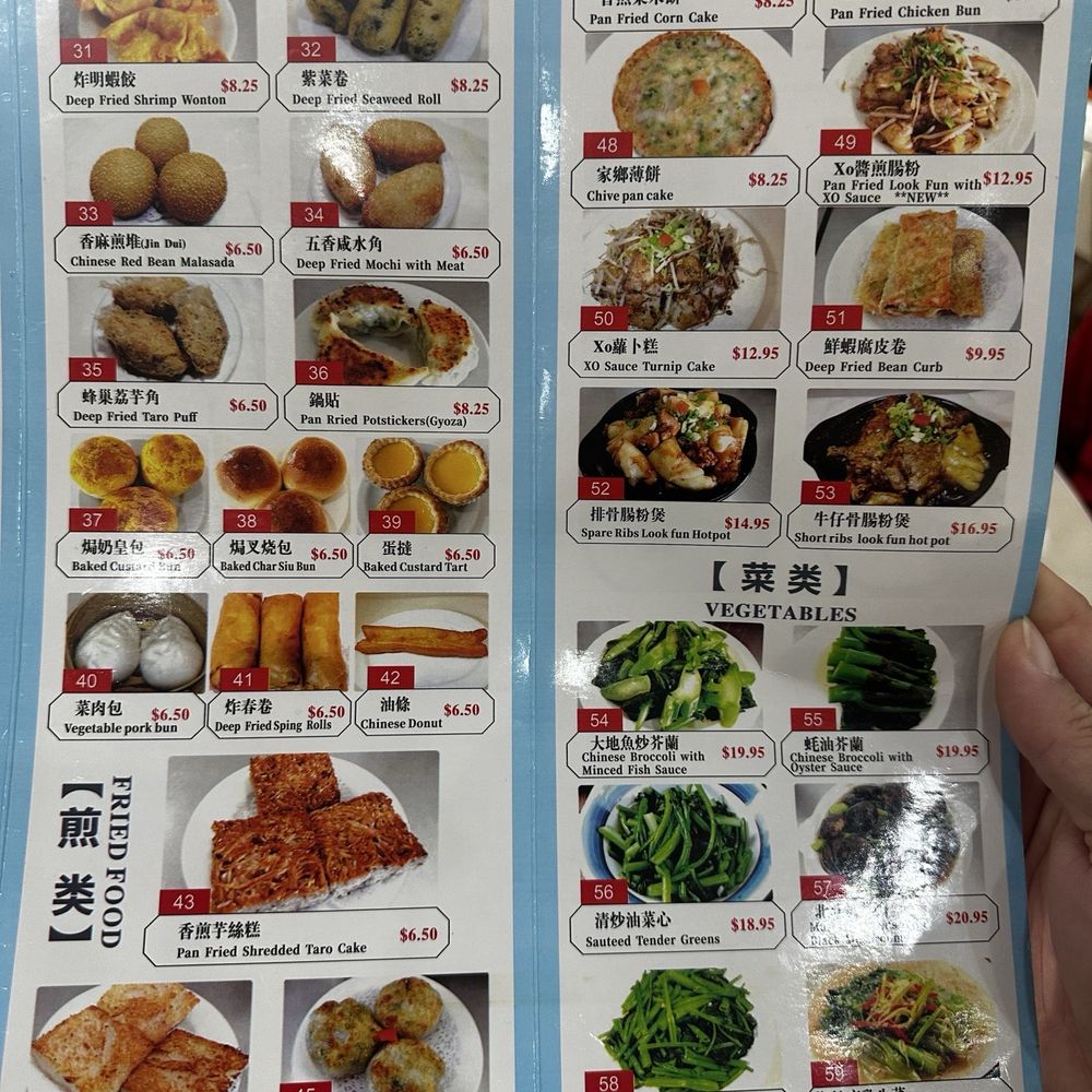 Fook Lam - Menu as of July 2025 - Dim Sum Near Me - Honolulu, Hawaii Fook Lam - Menu as of July 2025 - Dim Sum Near Me - Honolulu, Hawaii