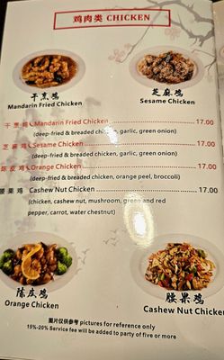 Menu photo 2 Full Moon Mandarin Cuisine Monterey, CA
