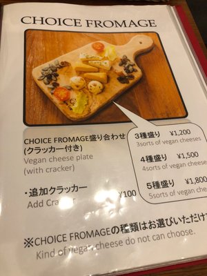 CHOICE by null