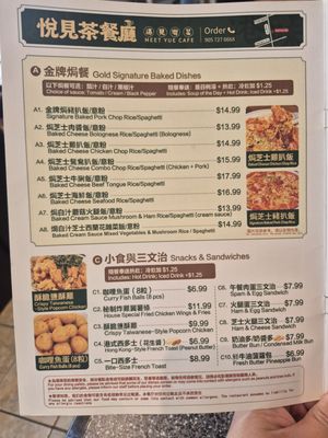 Menu photo 2 Meet Yue Cafe Aurora, ON