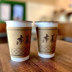 Brian Black Tea - Medium Iron Goddess Milk tea and Medium Era Black Tea with grass jelly