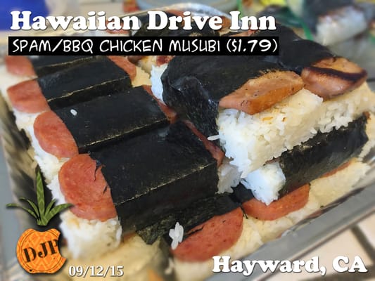 Hawaiian Drive Inn by null