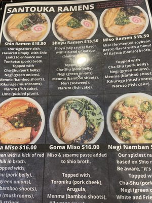 Menu photo 4 Santouka Back Bay Boston, MA