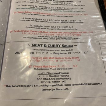 Akane Chaya - Menu - Japanese Near Me - Gardena, California