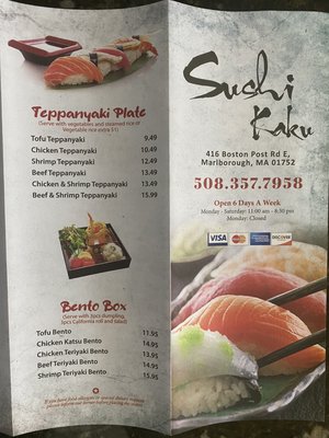 Menu photo 3 Sushi Kaku Marlborough, MA Menu photo 3 Sushi Kaku Marlborough, MA