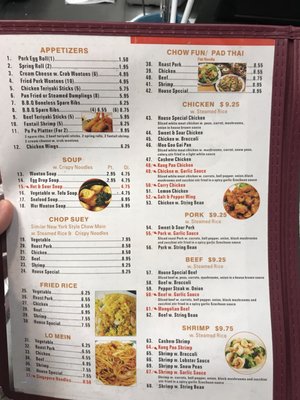 Menu photo 4 Chopstix Henderson, NV